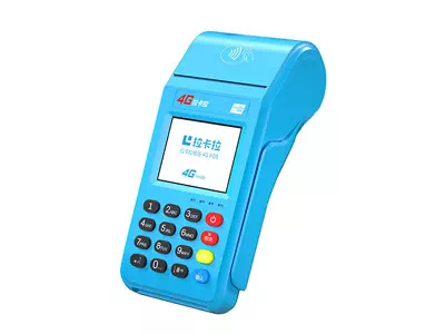 双鸭山拉卡拉传统大POS机